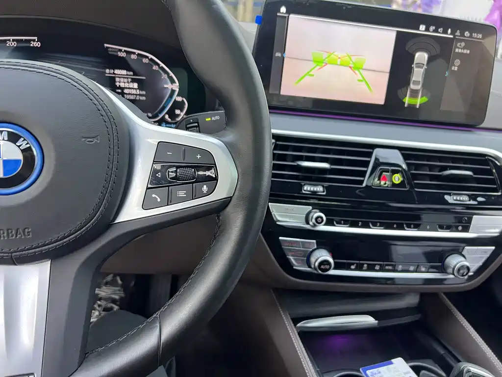 BMW 5 Series New Energy 2022