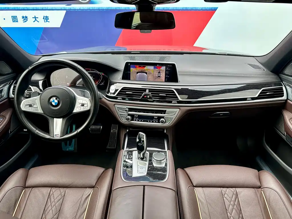 BMW 7 Series 2021 — фото 15
