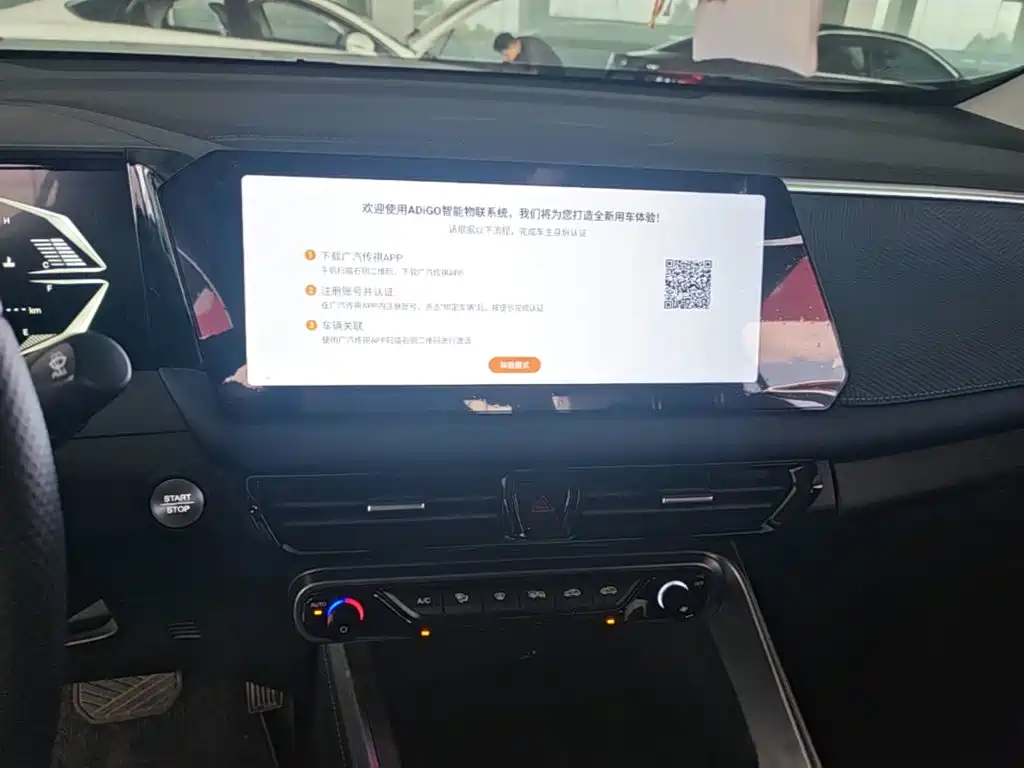 GAC Trumpchi GS3 2023 — фото 13