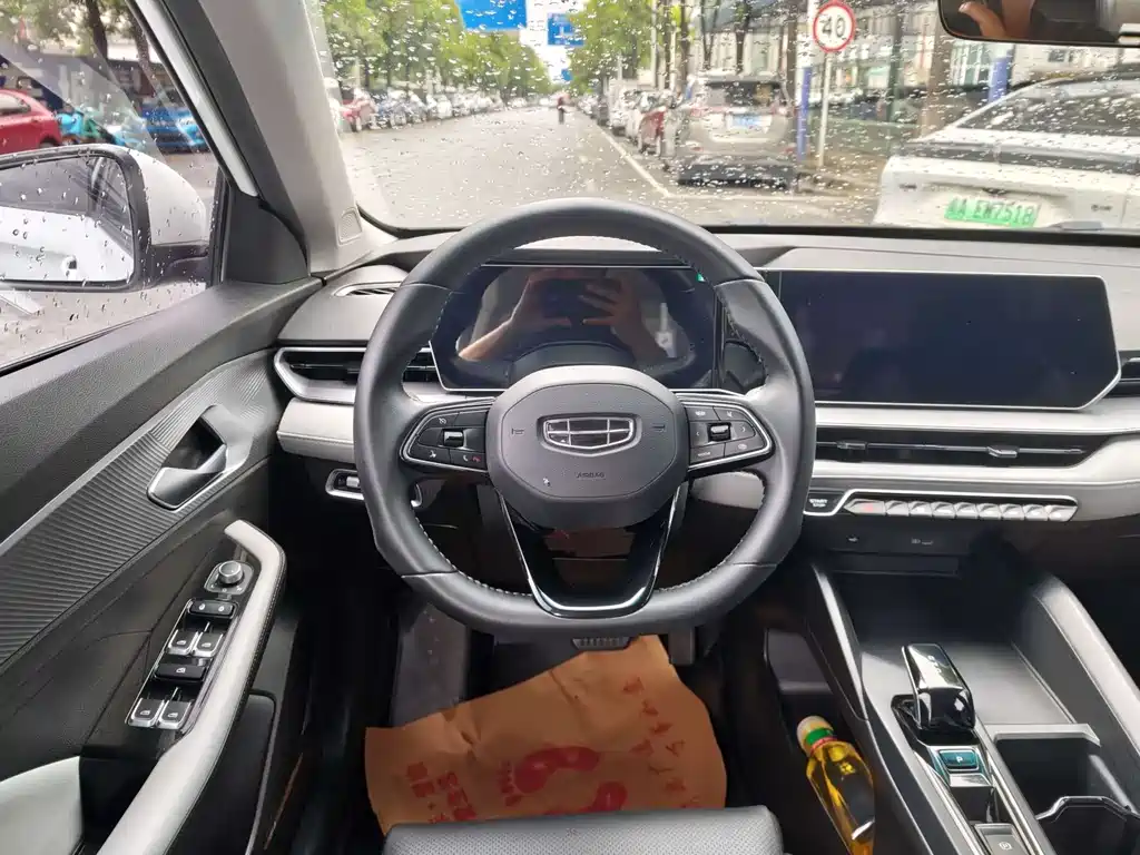 Geely Binrui 2023