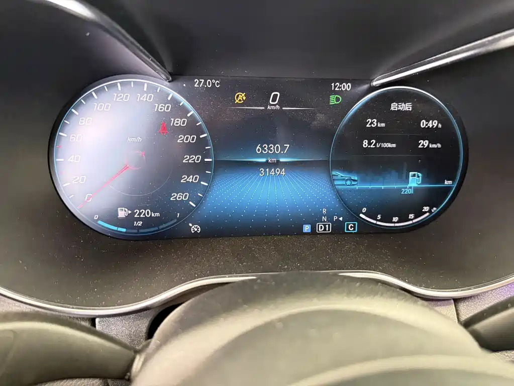 Mercedes-Benz C-Class 2020