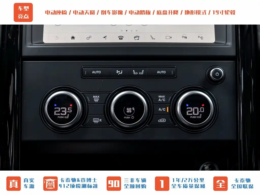 Land Rover Discovery 2020 — фото 13