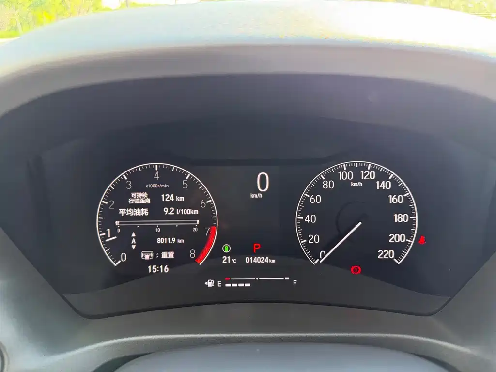 Honda XR-V 2023