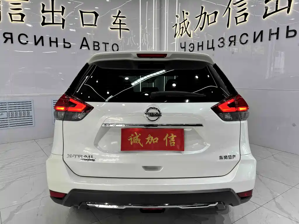 Nissan X-Trail 2023
