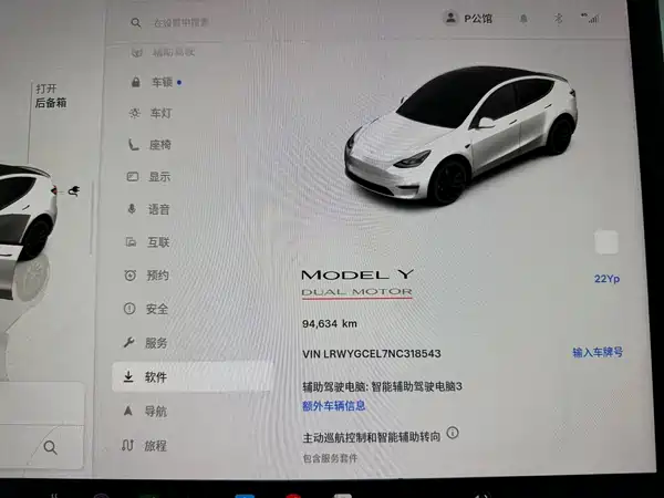 Tesla Model Y 2022