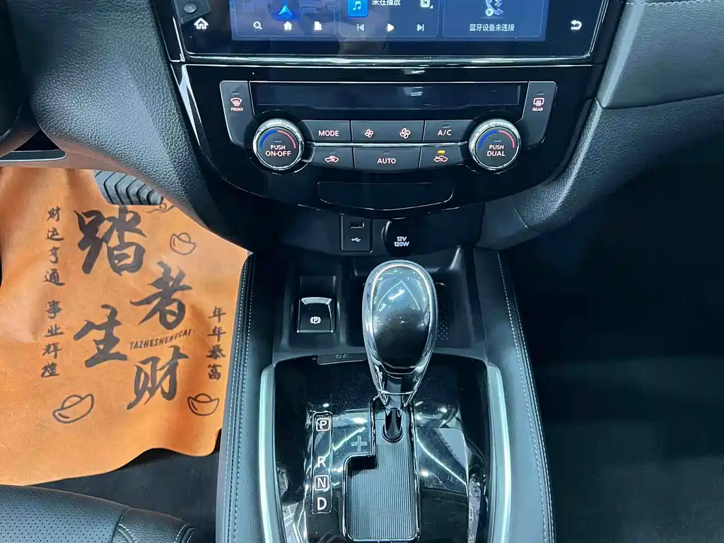 Nissan X-Trail 2023 — фото 12