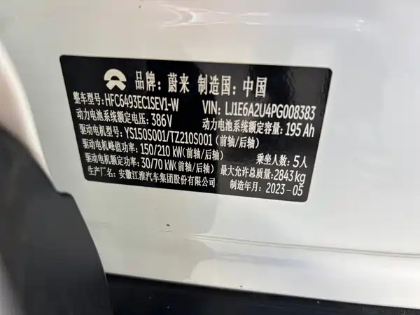 NIO ES6 2023
