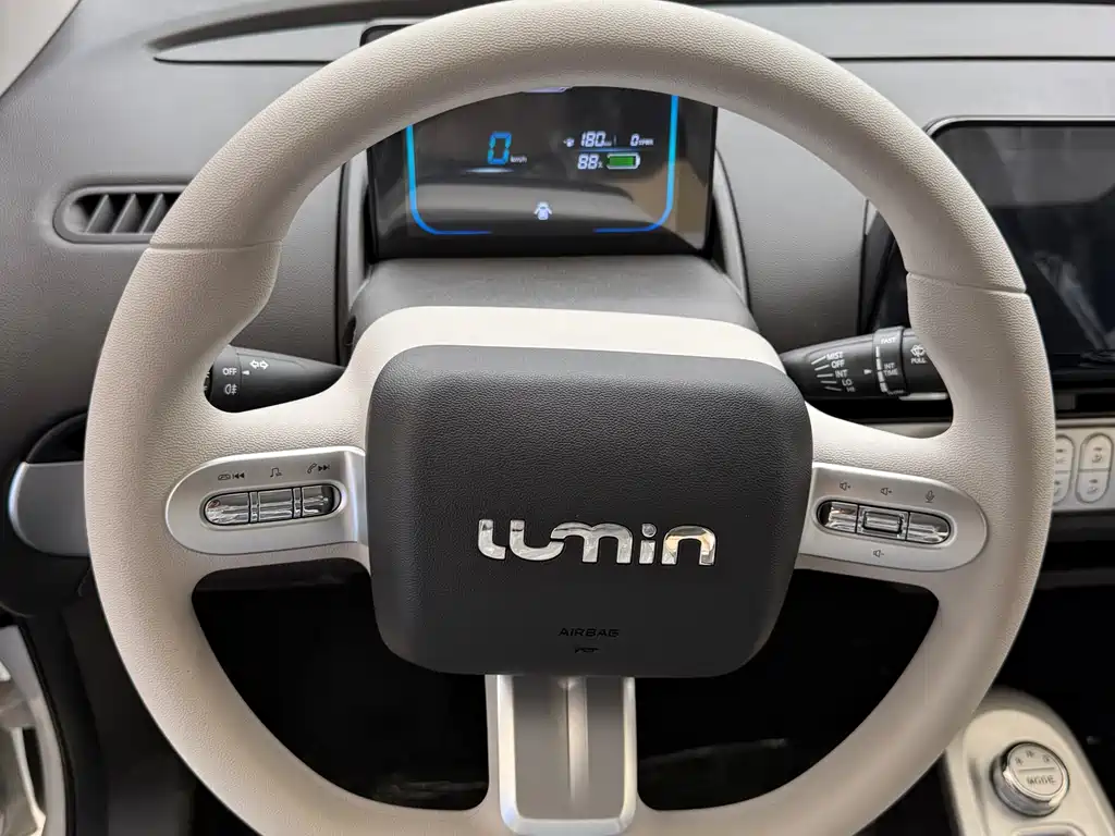 Changan Lumin 2026
