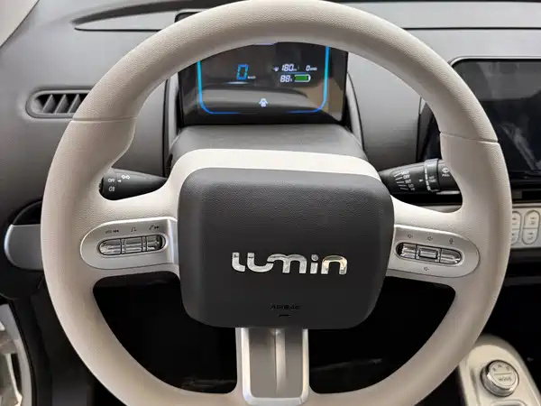 Changan Lumin 2026