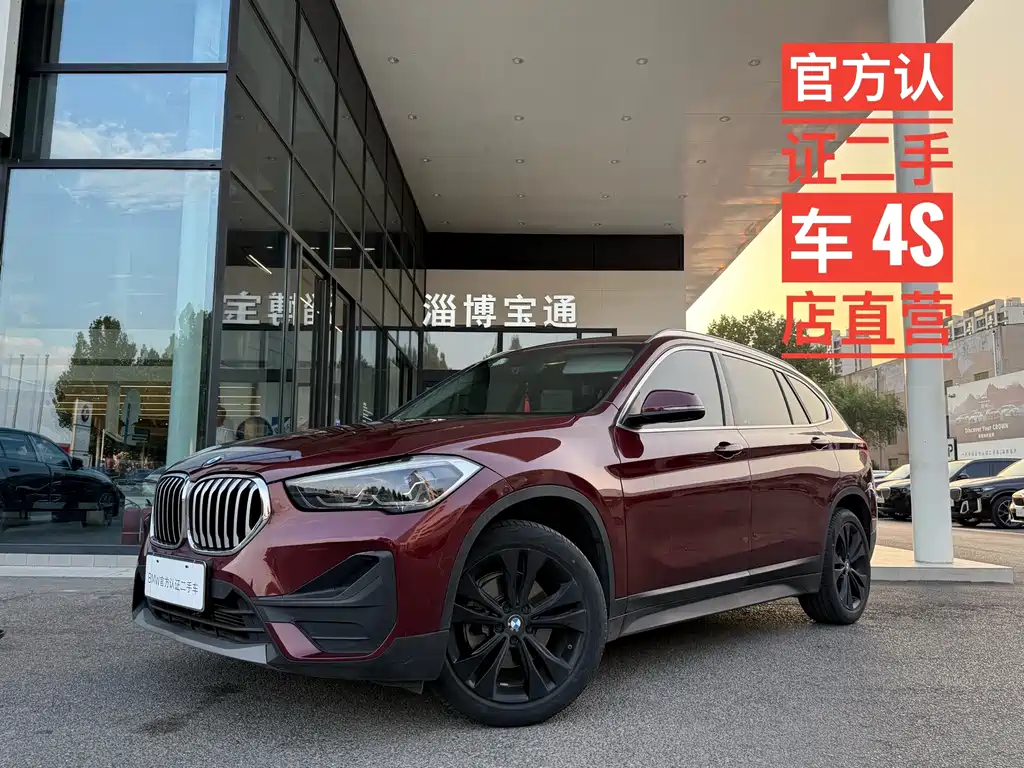 BMW X1 2021 — фото 1