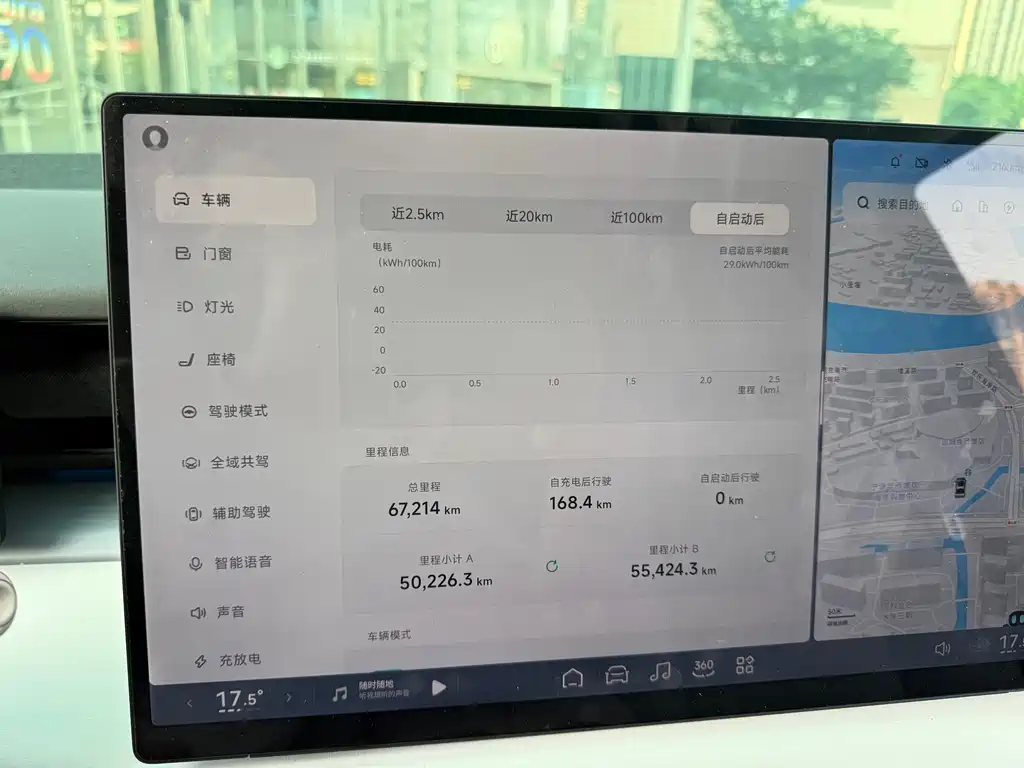 XPeng X9 2024