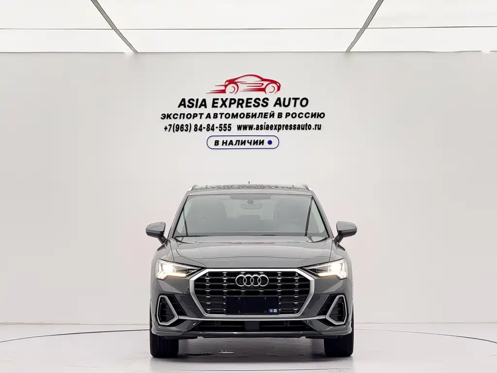 Audi Q3 2023