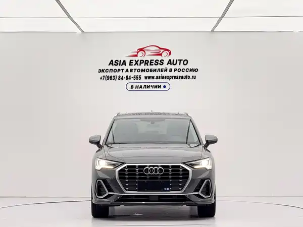 Audi Q3 2023