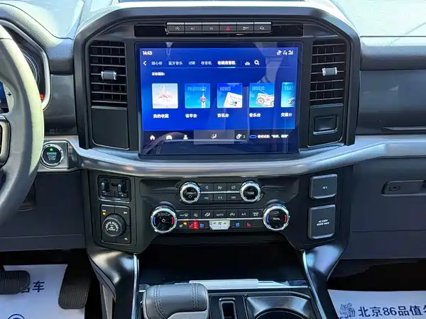 Ford F-150 Raptor 2023