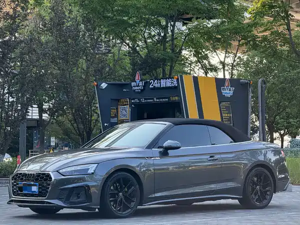 Audi A5 2022