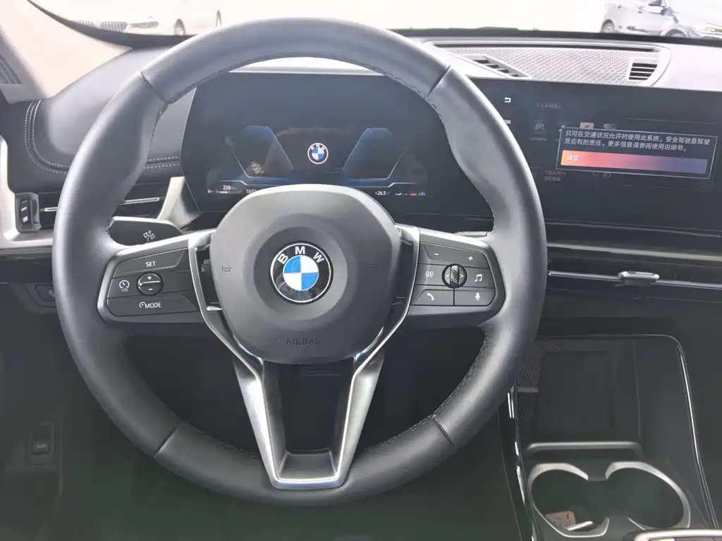 BMW X1 2025