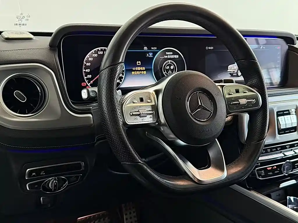 Mercedes-Benz G-Class 2024