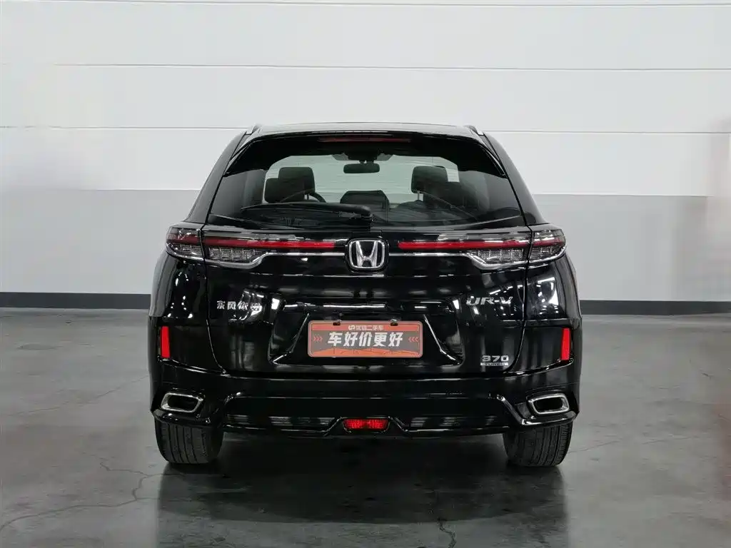 Honda UR-V 2021