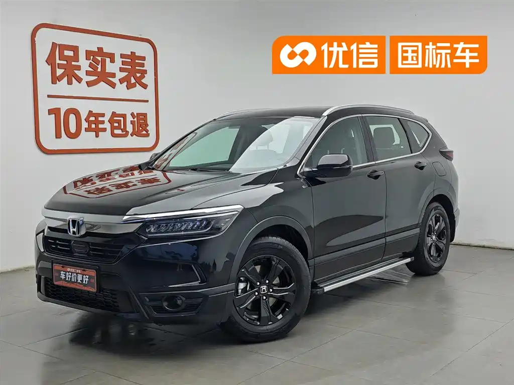 Honda Breeze 2022