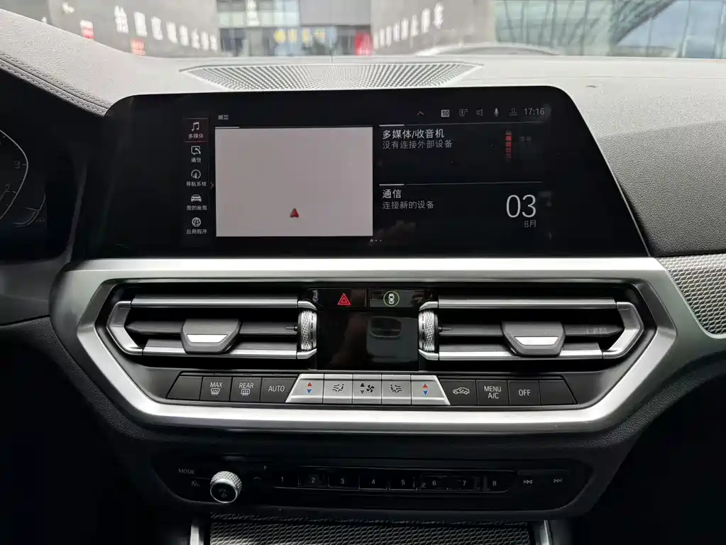 BMW 3 Series 2021 — фото 13
