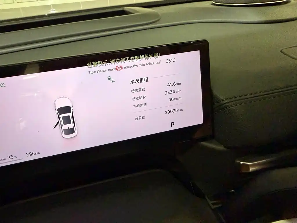 Geely Galaxy A7 EM 2025 — фото 19
