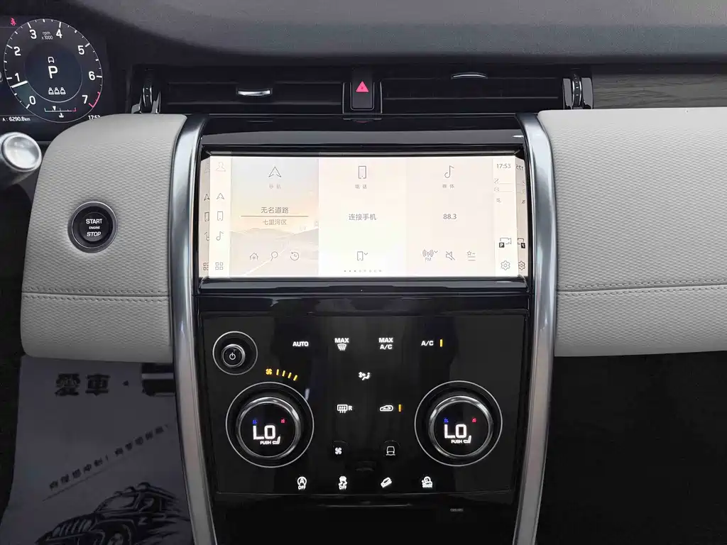 Land Rover Discovery Sport 2022 — фото 11