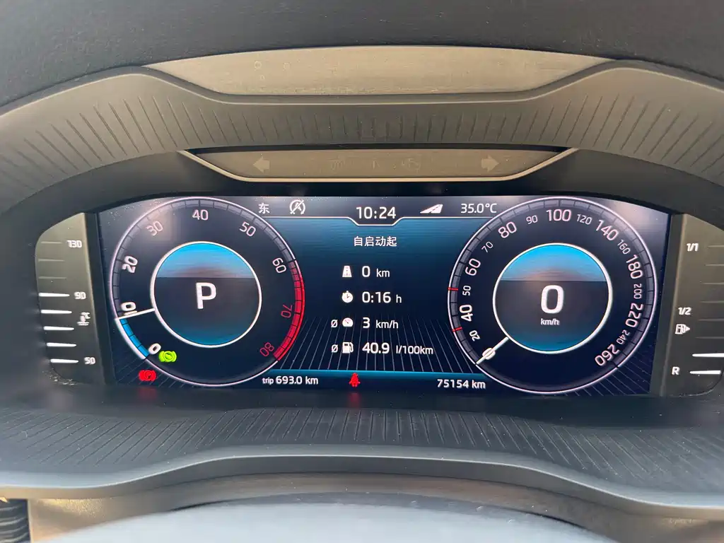 Skoda Kodiak GT 2020 — фото 20