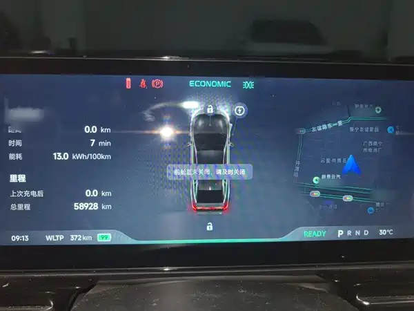 XPeng P5 2022