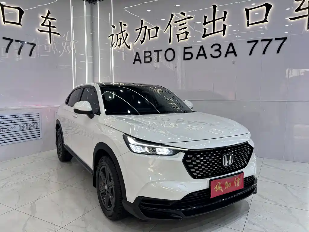 Honda XR-V 2023