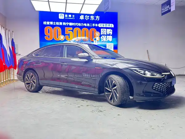 Volkswagen Lamando 2022