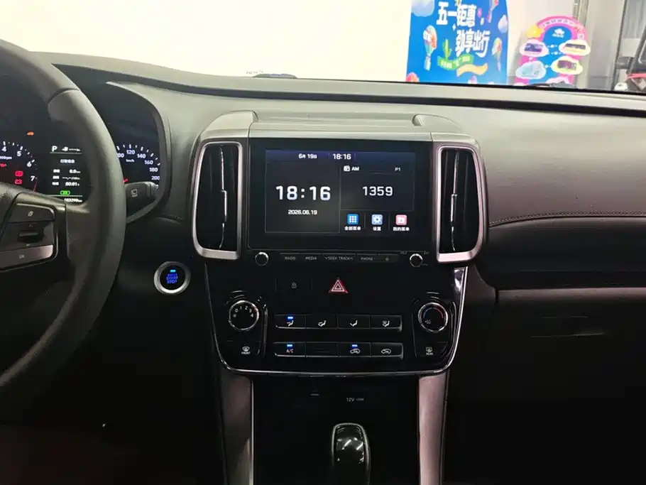 Hyundai ix35 2018 — фото 13