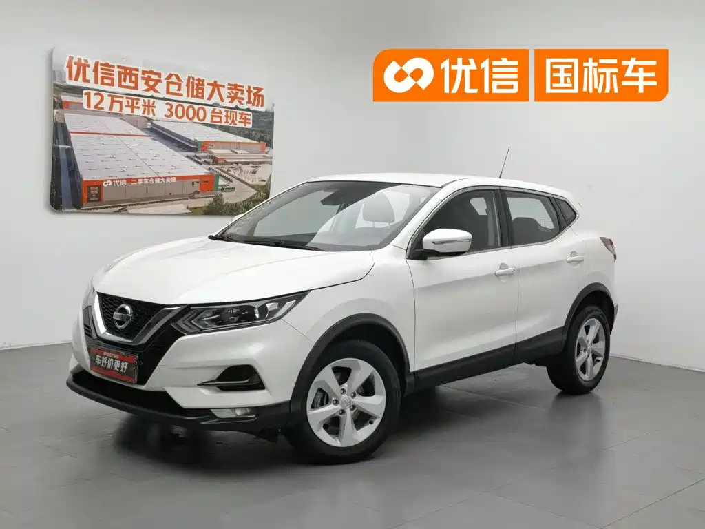 Nissan Qashqai 2022
