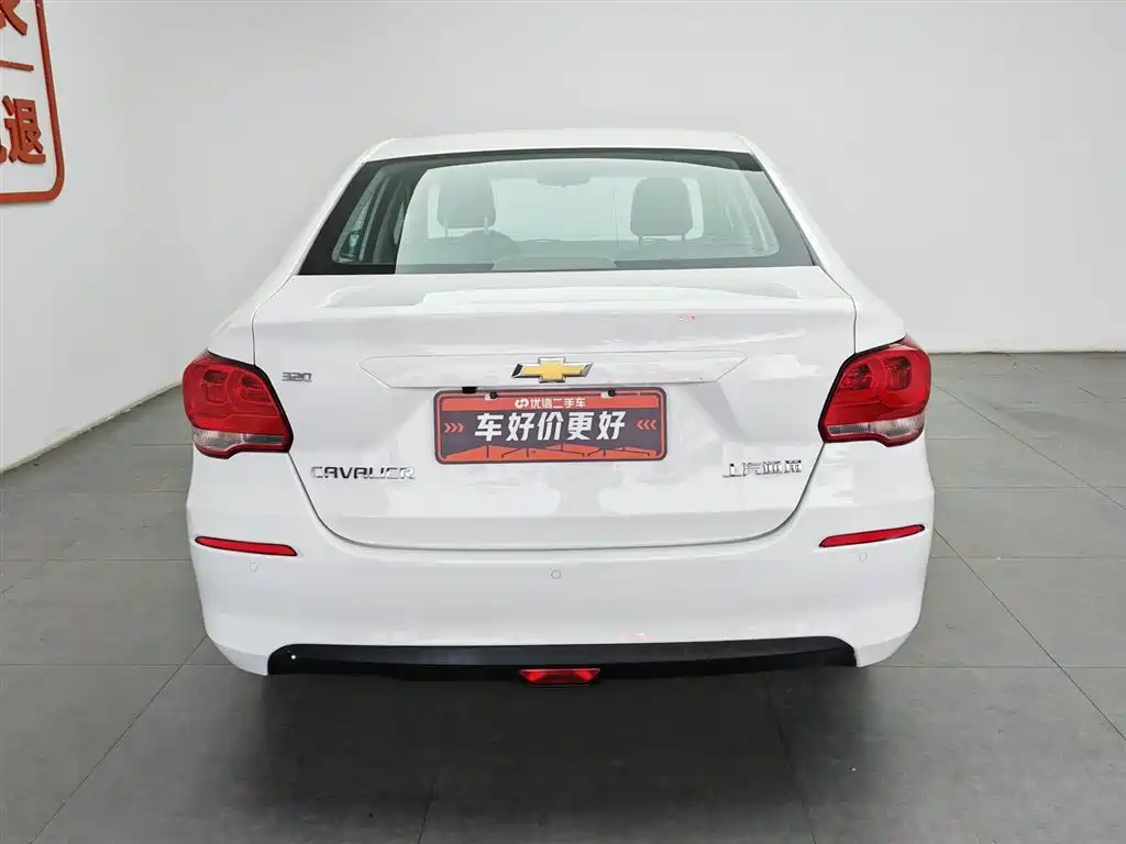 Chevrolet Cavalier 2018