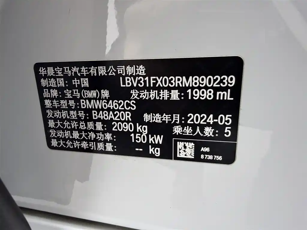 BMW X1 2024 — фото 10