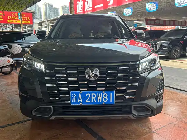 Changan CS75 2025