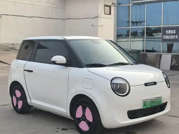 Changan Lumin 2025
