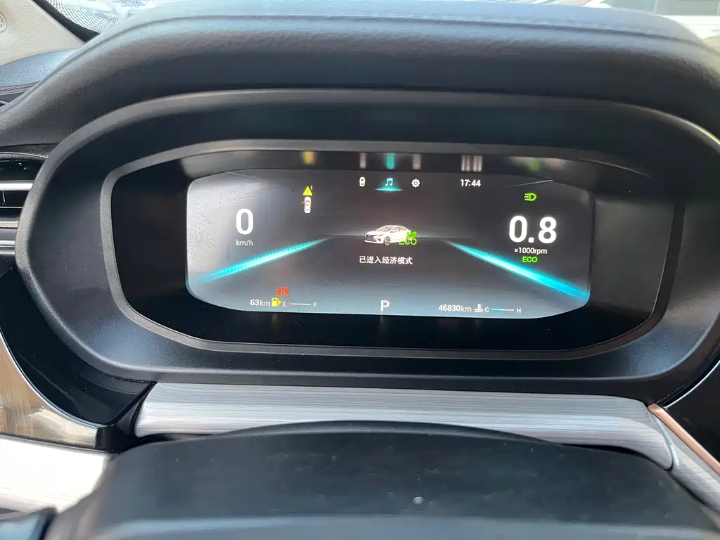 Chery Arrizo 5 PLUS 2021