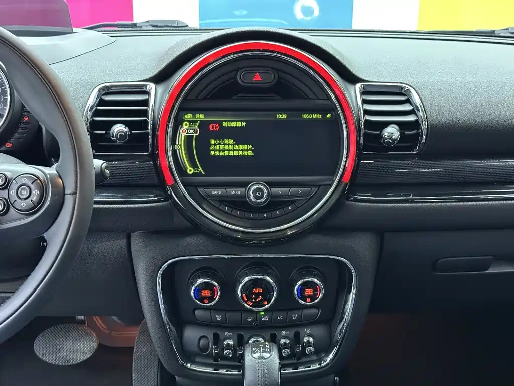 MINI Clubman 2016 — фото 13