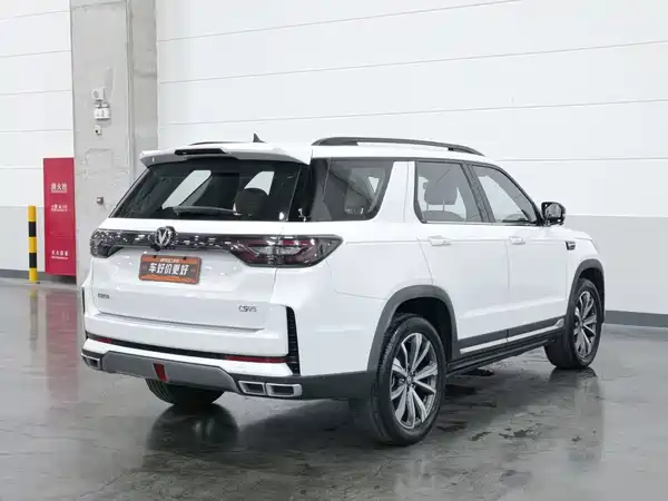 Changan CS95 2023