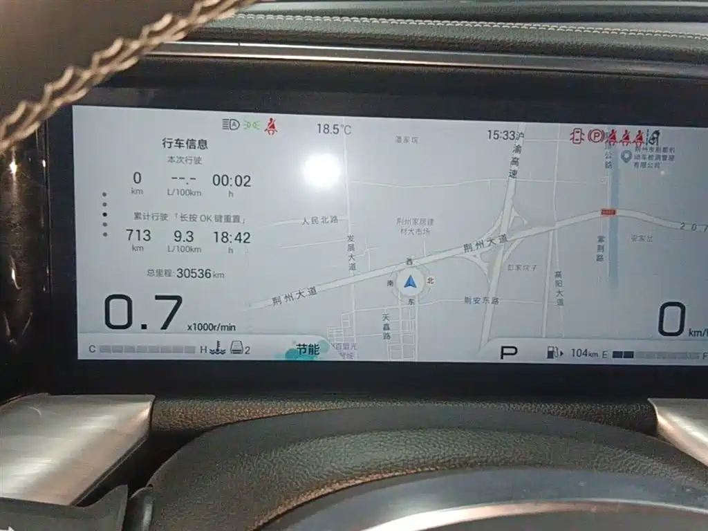 GAC Motor Trumpchi GS8 2023 — фото 12