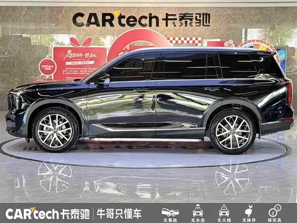GAC Trumpchi GS8 2024