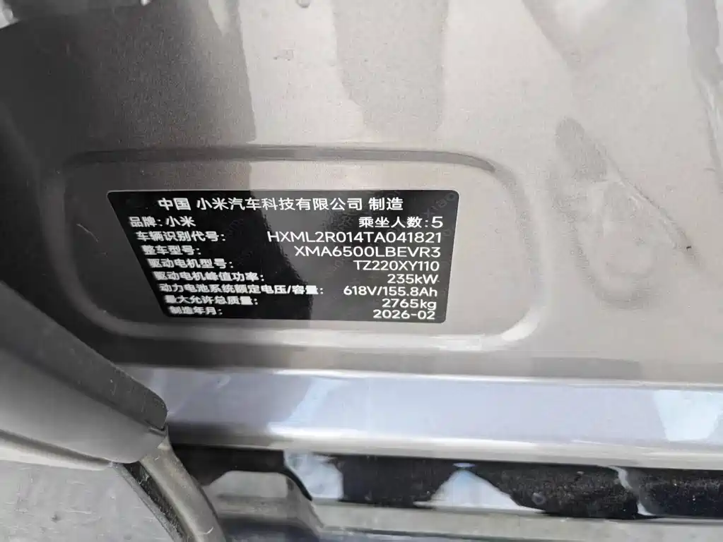 Xiaomi YU7 2026 — фото 4