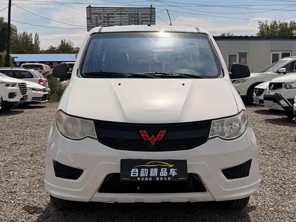 Wuling Hongguang 2015