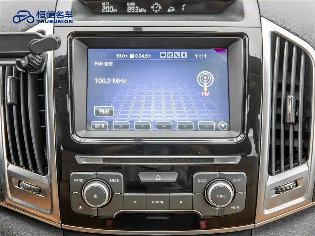 Haval H9 2016 — фото 18