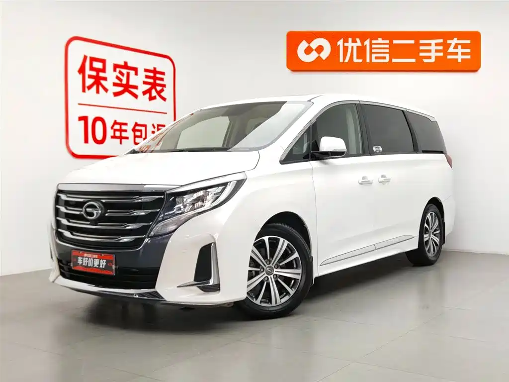 GAC Motor Trumpchi M8 2020