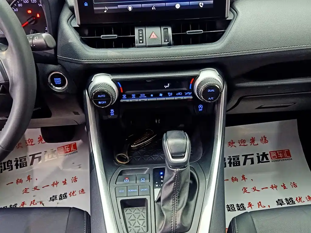 Toyota Wildlander 2022 — фото 20