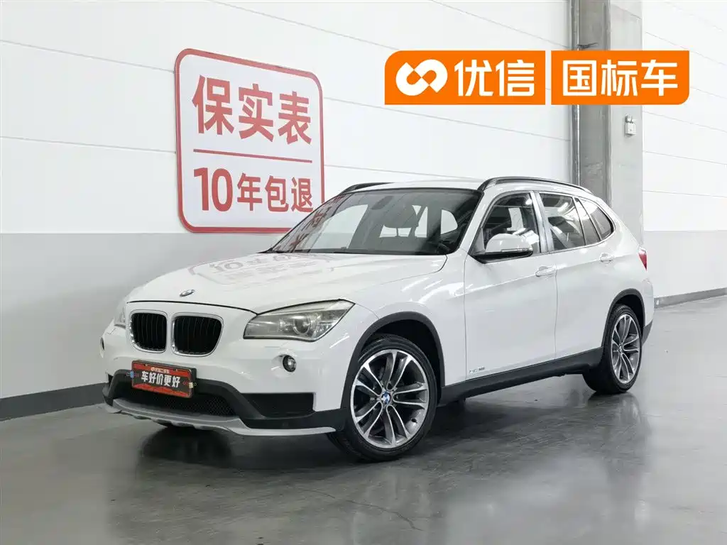 BMW X1 2015 — фото 1