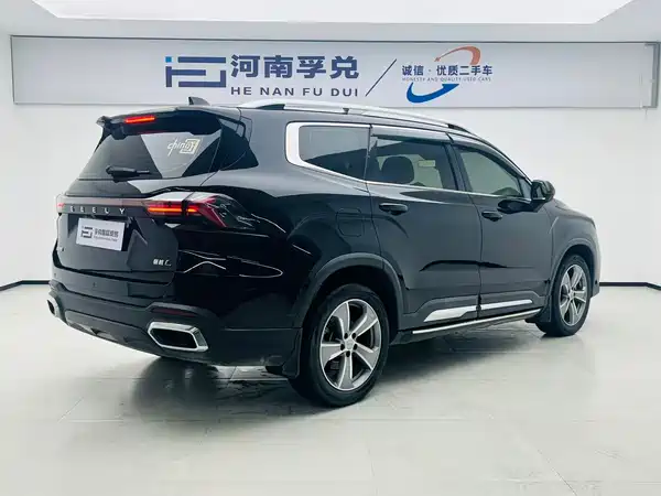 Geely Haoyue L 2023