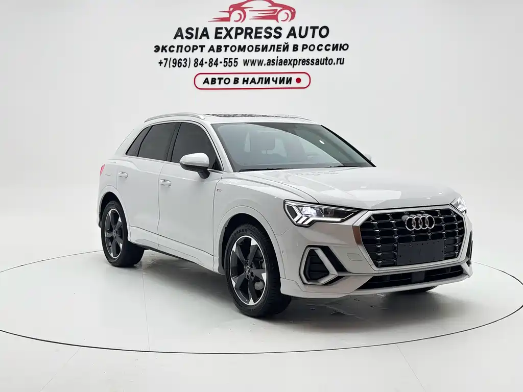 Audi Q3 2023