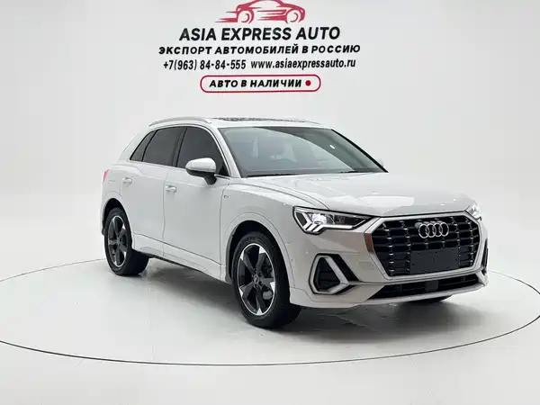Audi Q3 2023
